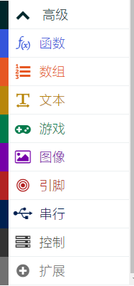 ../../_images/Ringbit-extension-01.png