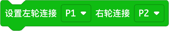 ../../_images/Ringbit-extension-04.png