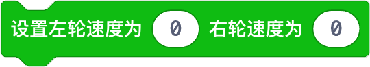 ../../_images/Ringbit-extension-13.png