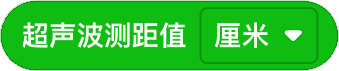 ../../_images/Ringbit-extension-15.png
