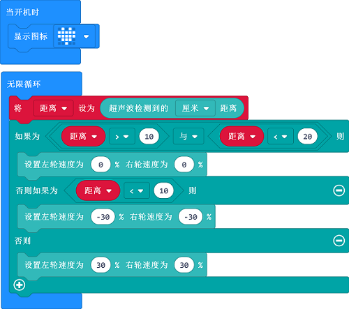 ../../_images/TPBot_tianpeng_case_11_04.png