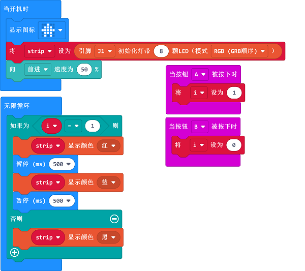 ../../_images/TPBot_tianpeng_case_16_04.png