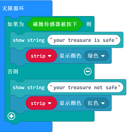 ../../_images/smart_home_kit_case_10_04.png